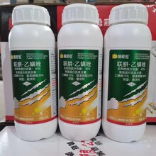 聯(lián)肼乙螨唑45%殺螨劑紅蜘蛛白蜘蛛幼螨卵螨成螨圖片