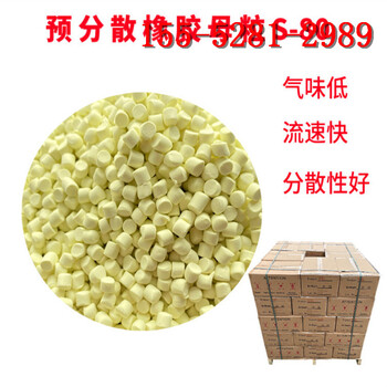 不溶性硫磺IS60IS90、IS-60型不溶性硫黃