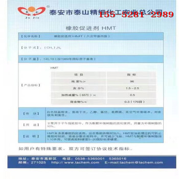 再生膠制品中使用不溶性硫磺的注意事項不溶性硫磺