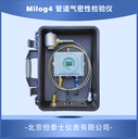 工程管道氣密性檢測儀Milog4