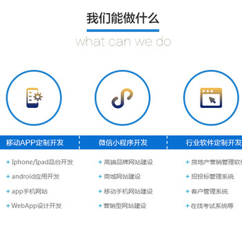 撫州小程序開發制作公司