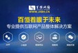 南昌企业网站建设开发公司