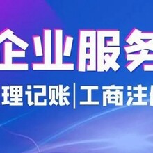 武汉江岸工商注册代办新公司注册找武汉明桥为创业者提供服务