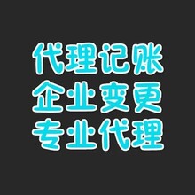 武汉代账记账公司纳税申报财税咨询找明桥经验丰富