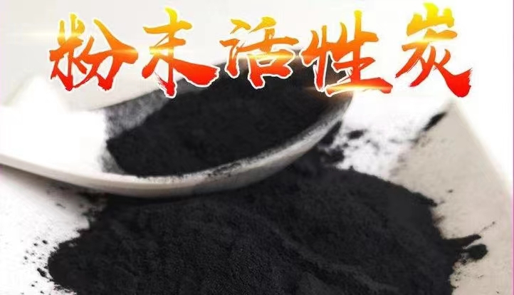 亳州蒙城县活性炭煤制椰壳活性炭厂家批发