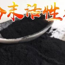 赤峰元宝山区活性炭柱状椰壳活性炭生产厂家
