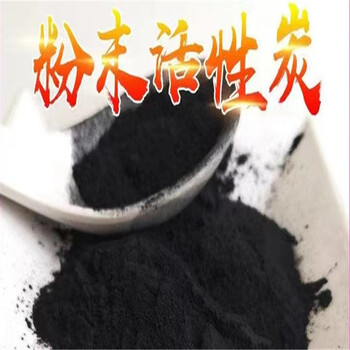 德宏盈江县木质柱状活性炭/煤质柱状活性炭