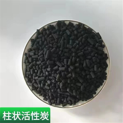 唐山豐南區(qū)蜂窩椰殼活性炭生產(chǎn)廠家