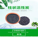 柳州柳城县废旧活性炭回收活性炭回收价格