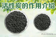南通海安县活性炭净化水处理活性炭回收生产厂家