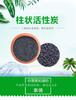 香港島水處理椰殼活性炭廠家供應