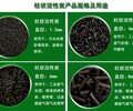 天津活性炭凈水活性炭活性焦廠家批發