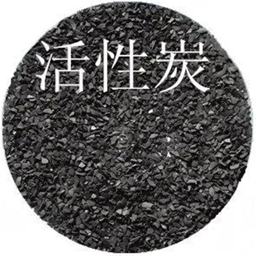 衡阳南岳区活性炭回收.活性炭碳分子筛回收厂家
