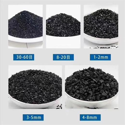 绥化安达市回收活性炭.大量回收库存积压活性炭碳分子筛