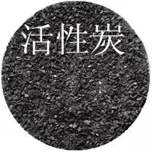 岳阳汨罗市柱状活性炭-3mm;4mm;5mm;6mm