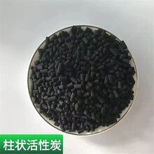 南阳淅川县无烟煤滤料水处理无烟煤填料厂家图片