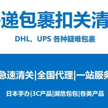 香蕉片如何进口？清关流程有哪些？