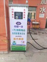 車用尿素加注機自動找零功能尿素加注機廠家