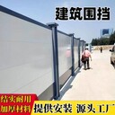 裝配式圍擋工地鋼結構圍擋市政道路鐵皮彩鋼圍擋地鐵施工圍擋