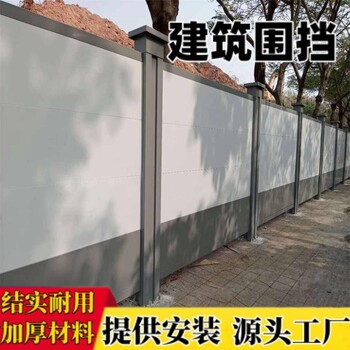 钢结构围挡建筑工地施工临时围挡装配式钢结构围挡护栏厂家