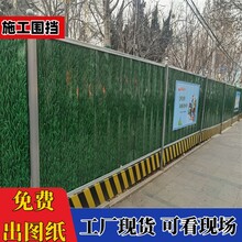 彩钢泡沫板围挡可移动建筑工地PVC彩色围挡道路施工围挡护栏