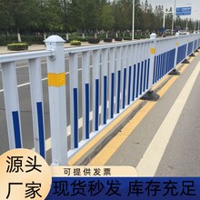 市政道路护栏城市交通马路防撞隔离分流安全栏杆京式白色围栏