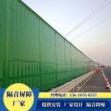 高速公路声屏障半透明小区隔音墙冷却塔吸音板空调外机降噪隔音屏