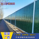 青岛工地施工围档工程建筑临时围墙小草挡板市政道路隔离铁皮围栏