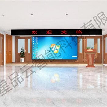 長(zhǎng)沙會(huì)議室LED顯示屏舞臺(tái)LED屏商場(chǎng)LED顯示屏展廳展館LED顯示屏