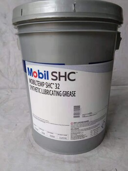 美孚高溫滑脂SHC?系列