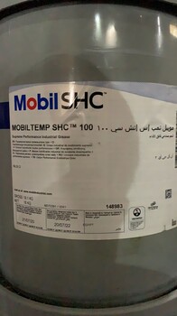 美孚高溫滑脂SHC?系列