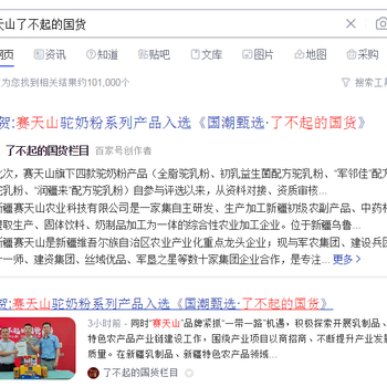 新疆駝奶粉，初乳益生菌駝乳粉成人中老年人奶粉駝奶粉