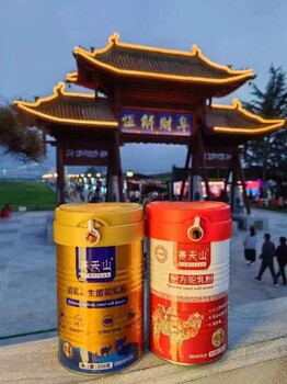 賽天山駱駝奶粉面向全國誠招代理-駝奶粉批發(fā)