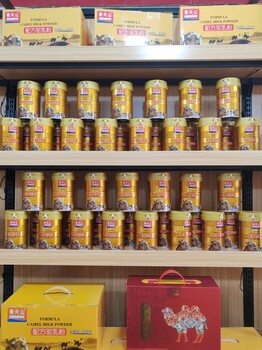 賽天山品牌駱駝奶粉羊奶粉批發(fā)廠家直供新疆駝奶粉招商