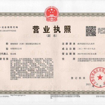 2025絲路中亞國(guó)際生活用紙展覽會(huì)