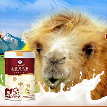 好營養(yǎng)好產(chǎn)品新疆軍農(nóng)乳業(yè)絲路兵團全脂駝320g