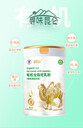 新疆軍農(nóng)乳業(yè)招代理商尋味昆侖有機(jī)駝乳粉300g