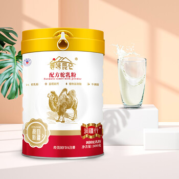 一杯好奶，你選對了嗎？尋味昆侖配方駝乳粉300g