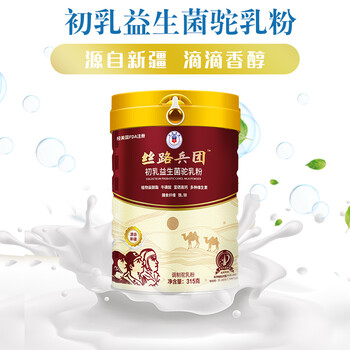 源自新疆伊犁奶源絲路兵團初乳益生菌駝奶315g