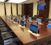 实木升降会议桌长方形电动升降显示器无纸化会议操作台