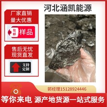 涵凯煤沥青常年出售中温沥青块状用于防水油膏使用