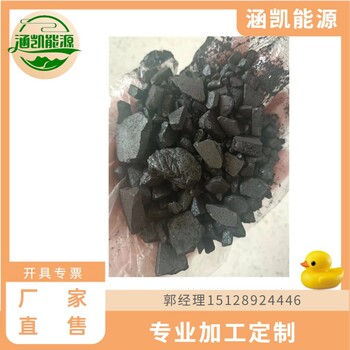 神華集團生產(chǎn)煤瀝青片碎片瀝青軟化點150配煤燃燒可增加熱值