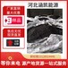 煤沥青工厂加工高温沥青粉粒度0-3mm80-100目指标参数可调节