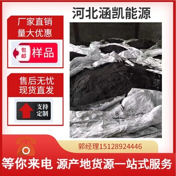煤沥青加工高温沥青粉0-3mm80-100目吨袋包装