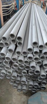 浙江华力钢业有限公司供应批发304L材质不锈钢无缝管