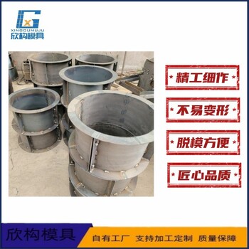 欣构模具光伏墩模具太阳能底座模具