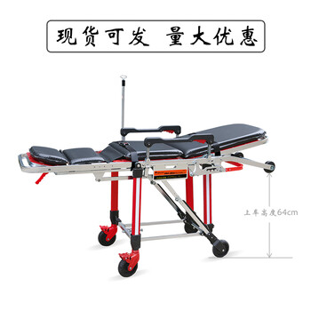 日新鋁合金救護車擔架YDC-3D02醫院120急救工廠