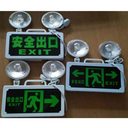 消防應(yīng)急照明燈疏散指示一體燈廠家多功能應(yīng)急出口燈