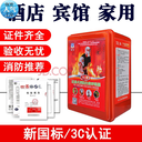 防毒防煙防火面罩面覃火災(zāi)逃生賓館酒店自救呼吸器唐安牌