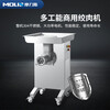 浙江中央廚房設備廠家全不銹鋼強力型凍肉絞肉機